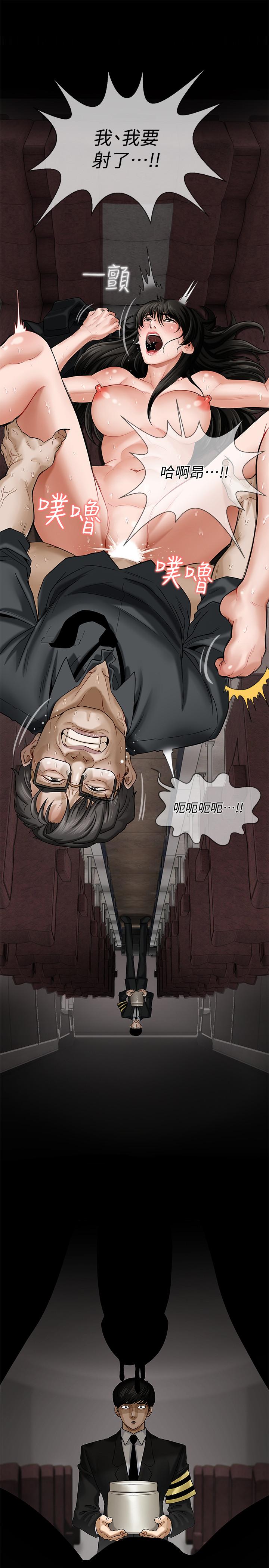 坏老师[抖漫]韩漫全集-壞老師-第1話-20歲的女學生无删减无遮挡章节图片 