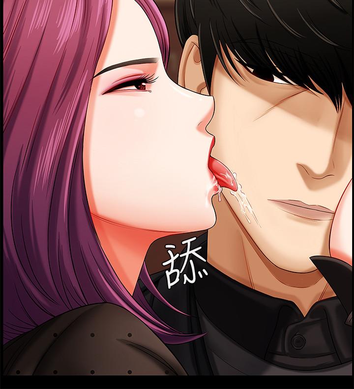 坏老师[抖漫]韩漫全集-壞老師-第2話-我需要男人的撫摸无删减无遮挡章节图片 