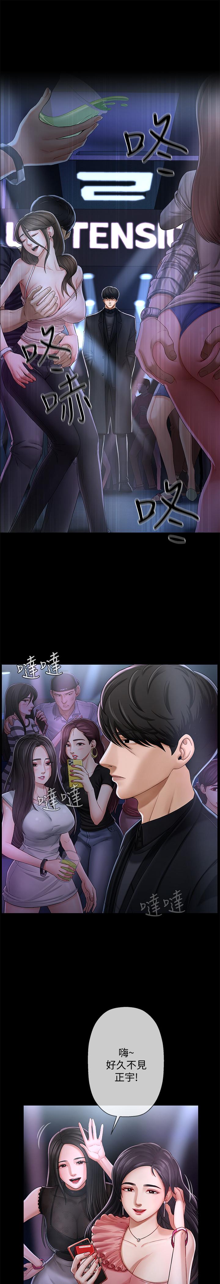坏老师[抖漫]韩漫全集-壞老師-第2話-我需要男人的撫摸无删减无遮挡章节图片 