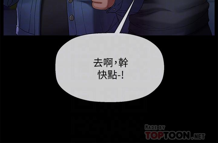 坏老师[抖漫]韩漫全集-壞老師-第2話-我需要男人的撫摸无删减无遮挡章节图片 