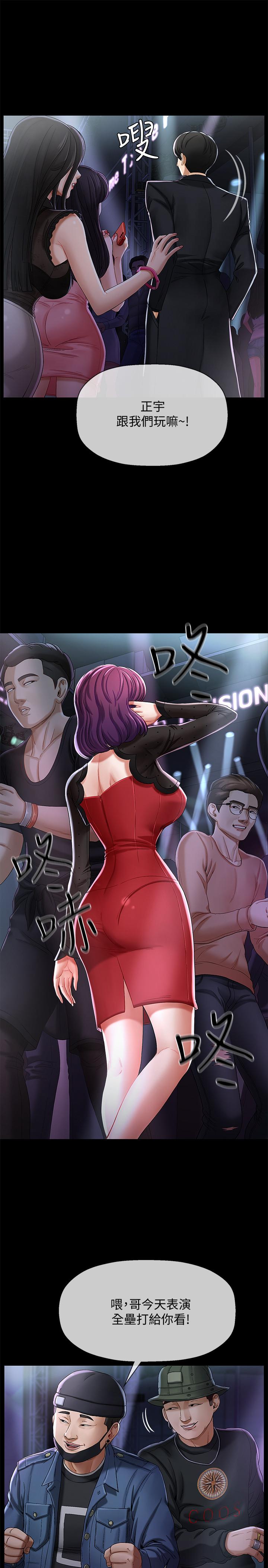 坏老师[抖漫]韩漫全集-壞老師-第2話-我需要男人的撫摸无删减无遮挡章节图片 