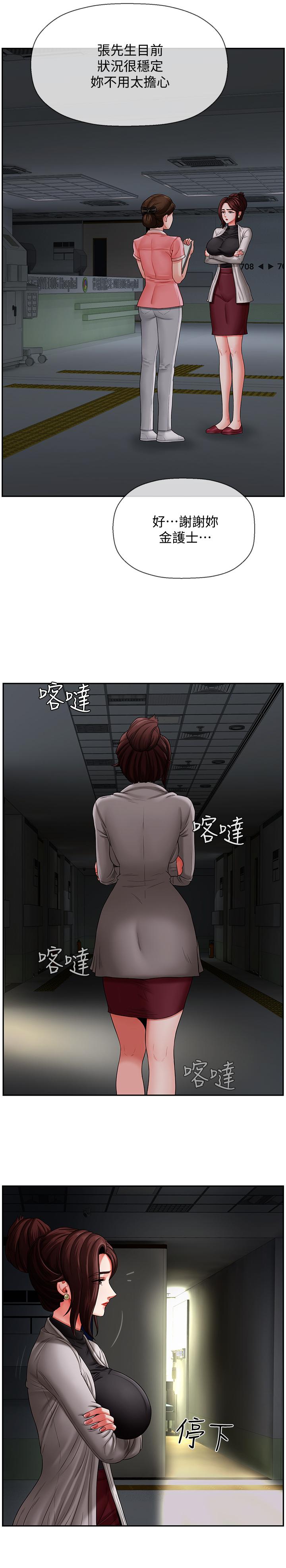 坏老师[抖漫]韩漫全集-壞老師-第2話-我需要男人的撫摸无删减无遮挡章节图片 