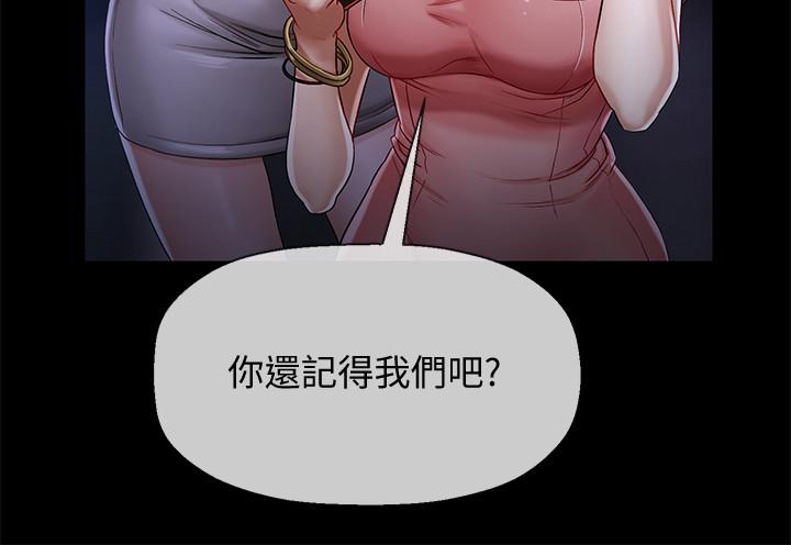 坏老师[抖漫]韩漫全集-壞老師-第2話-我需要男人的撫摸无删减无遮挡章节图片 