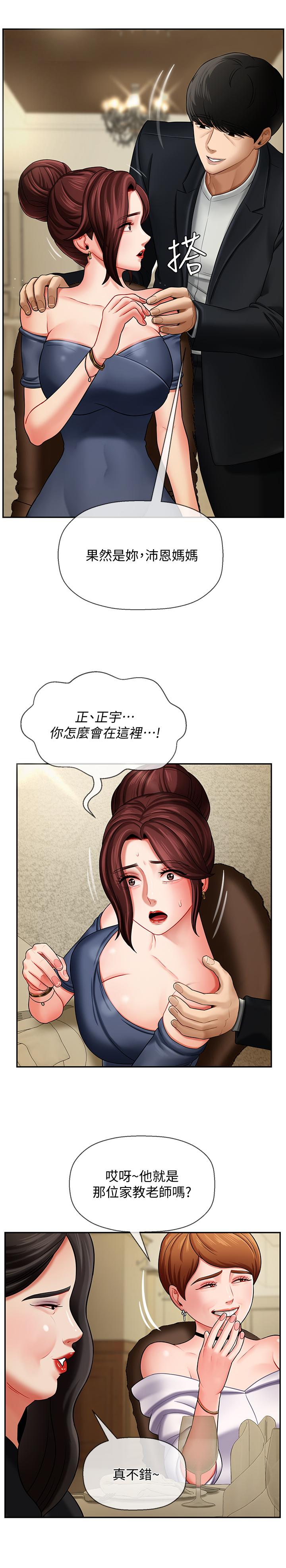 坏老师[抖漫]韩漫全集-壞老師-第3話-對陌生觸感起反應的身體无删减无遮挡章节图片 