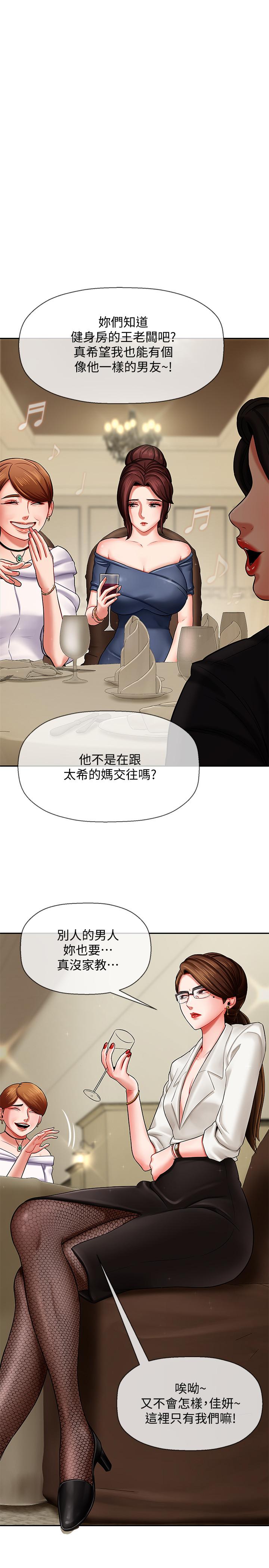 坏老师[抖漫]韩漫全集-壞老師-第3話-對陌生觸感起反應的身體无删减无遮挡章节图片 