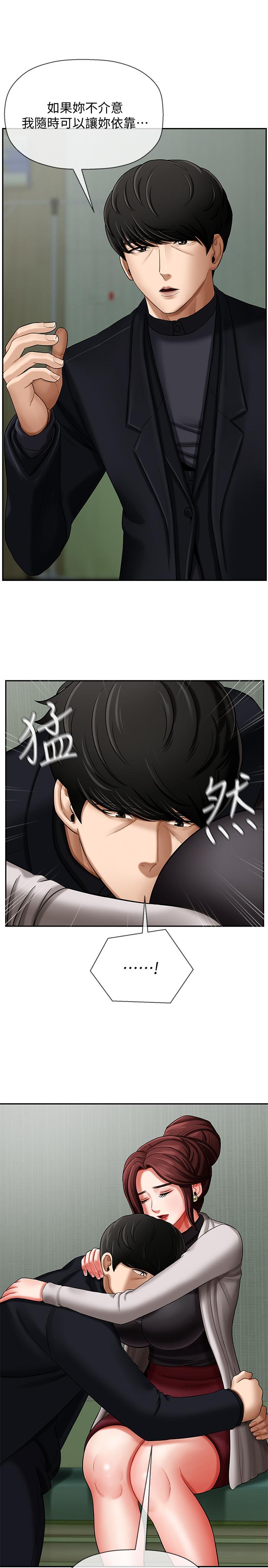 坏老师[抖漫]韩漫全集-壞老師-第3話-對陌生觸感起反應的身體无删减无遮挡章节图片 