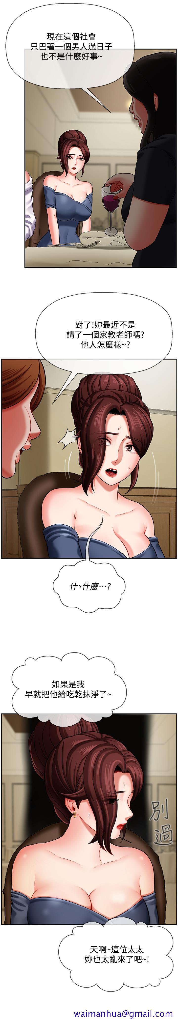 坏老师[抖漫]韩漫全集-壞老師-第3話-對陌生觸感起反應的身體无删减无遮挡章节图片 