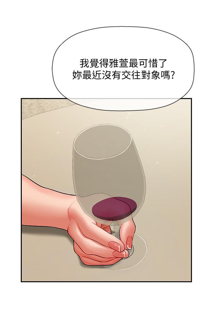 坏老师[抖漫]韩漫全集-壞老師-第3話-對陌生觸感起反應的身體无删减无遮挡章节图片 