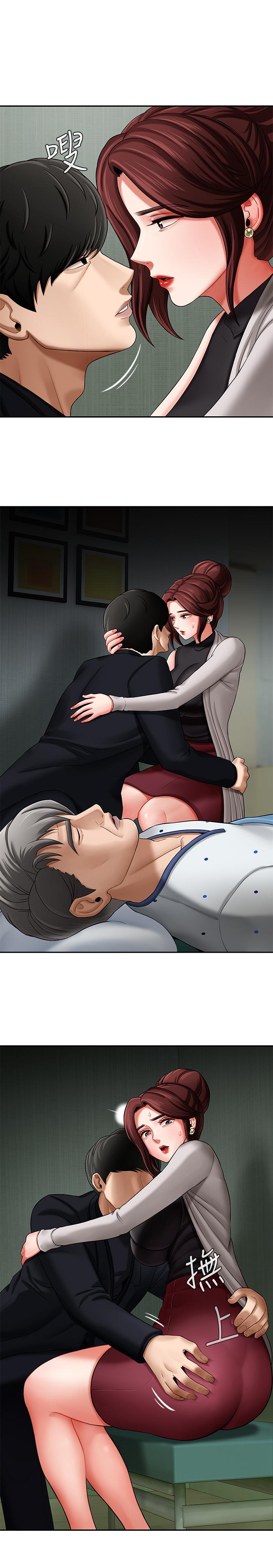 坏老师[抖漫]韩漫全集-壞老師-第3話-對陌生觸感起反應的身體无删减无遮挡章节图片 