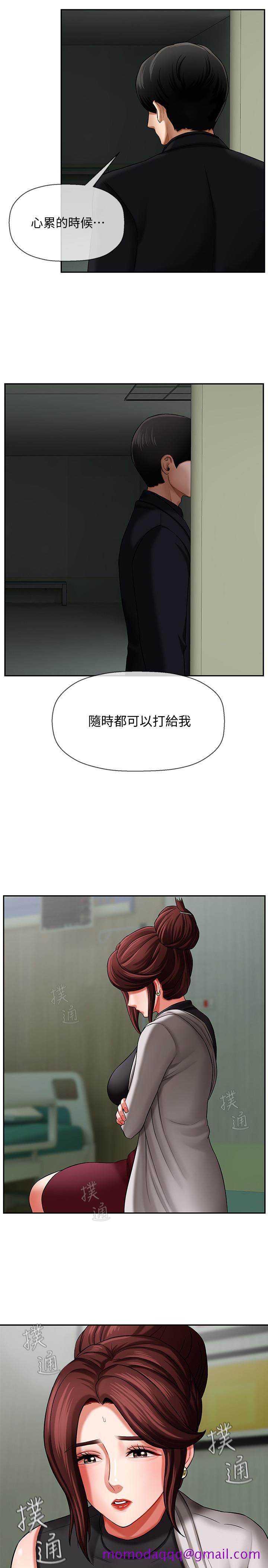 坏老师[抖漫]韩漫全集-壞老師-第3話-對陌生觸感起反應的身體无删减无遮挡章节图片 