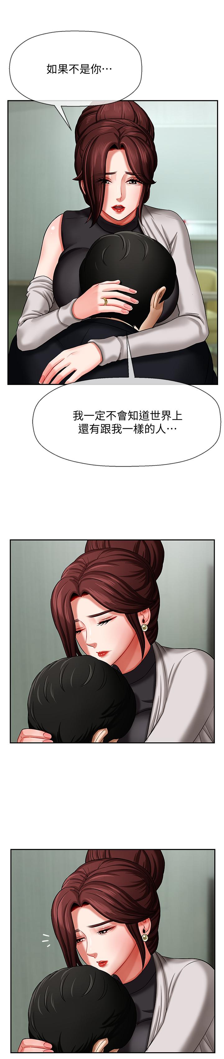 坏老师[抖漫]韩漫全集-壞老師-第3話-對陌生觸感起反應的身體无删减无遮挡章节图片 