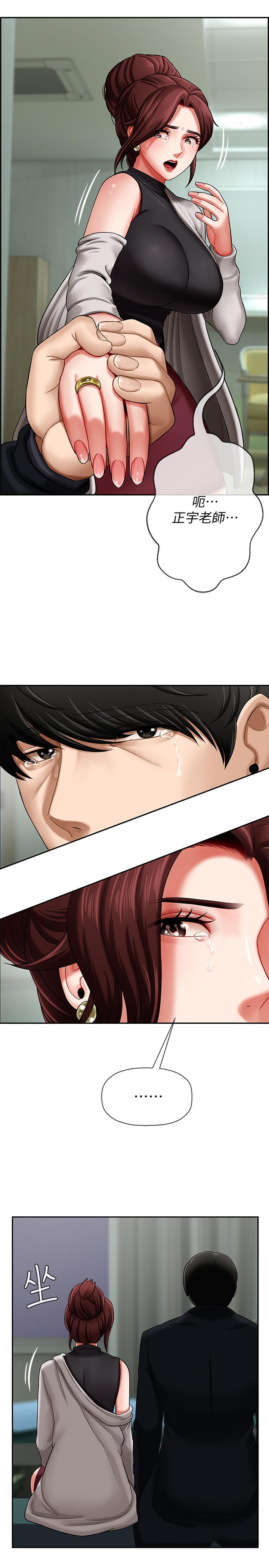 坏老师[抖漫]韩漫全集-壞老師-第3話-對陌生觸感起反應的身體无删减无遮挡章节图片 