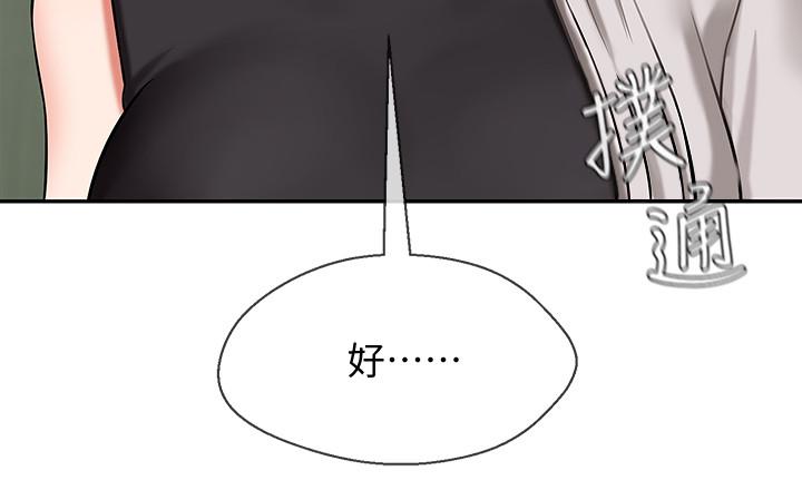 坏老师[抖漫]韩漫全集-壞老師-第3話-對陌生觸感起反應的身體无删减无遮挡章节图片 