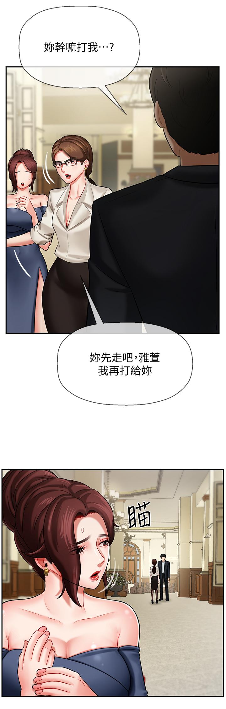 坏老师[抖漫]韩漫全集-壞老師-第4話-另一個渴望正宇的女人无删减无遮挡章节图片 