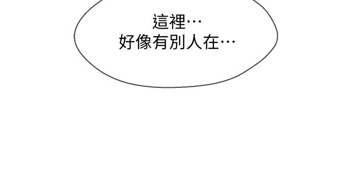 坏老师[抖漫]韩漫全集-壞老師-第4話-另一個渴望正宇的女人无删减无遮挡章节图片 