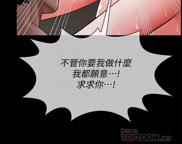 坏老师[抖漫]韩漫全集-壞老師-第5話-在女兒面前被戲弄的有夫之婦无删减无遮挡章节图片 
