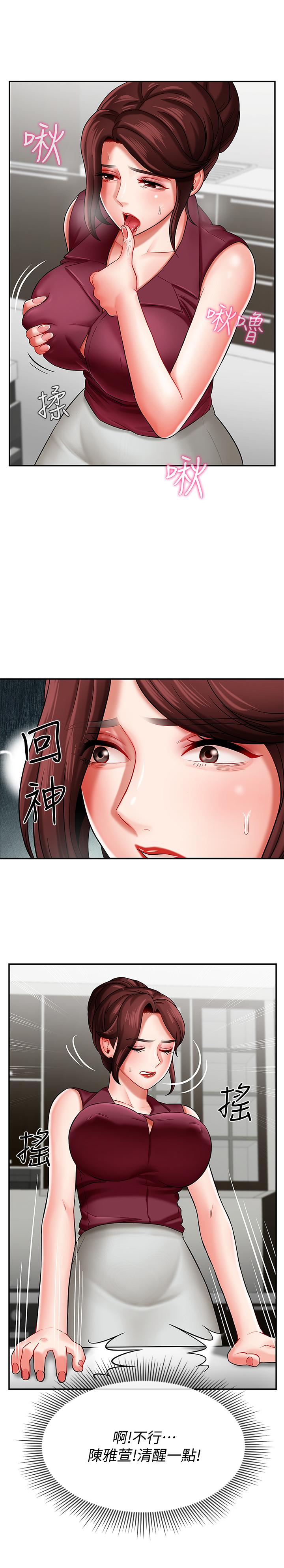 坏老师[抖漫]韩漫全集-壞老師-第5話-在女兒面前被戲弄的有夫之婦无删减无遮挡章节图片 