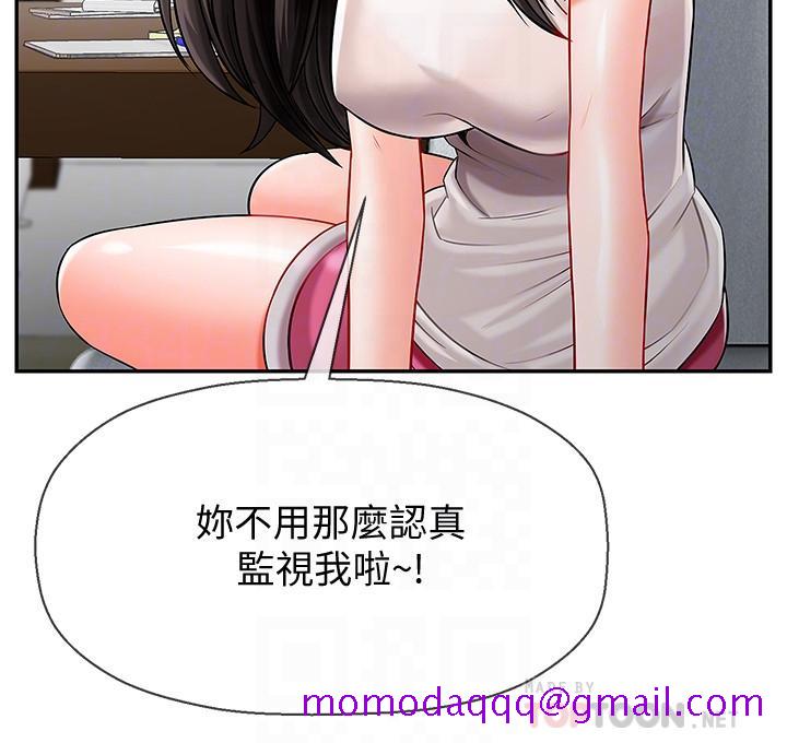 坏老师[抖漫]韩漫全集-壞老師-第5話-在女兒面前被戲弄的有夫之婦无删减无遮挡章节图片 