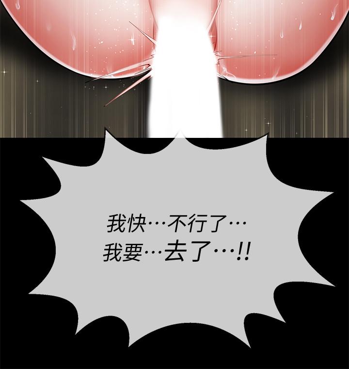 坏老师[抖漫]韩漫全集-壞老師-第5話-在女兒面前被戲弄的有夫之婦无删减无遮挡章节图片 