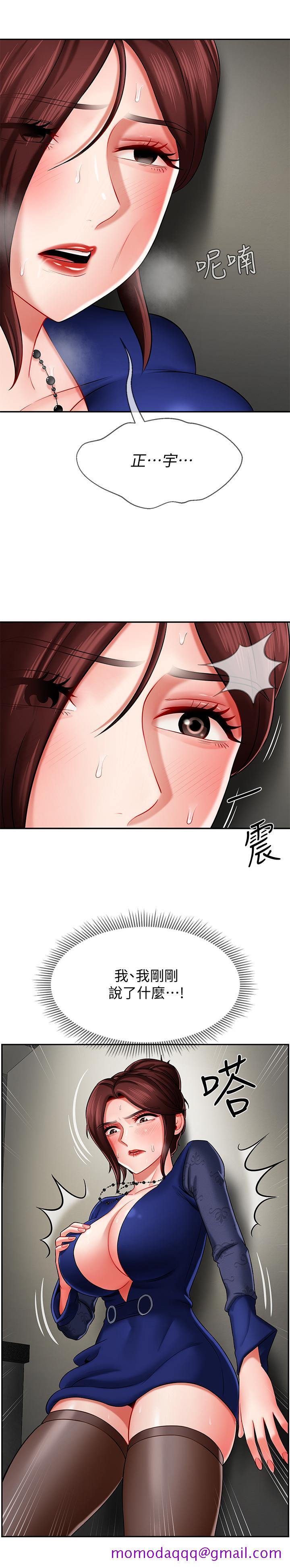 坏老师[抖漫]韩漫全集-壞老師-第6話-我想跟你做无删减无遮挡章节图片 