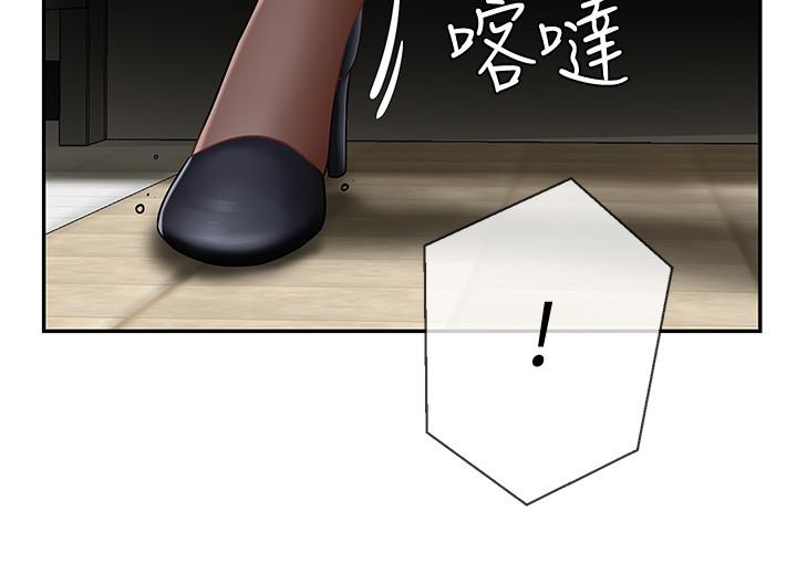 坏老师[抖漫]韩漫全集-壞老師-第6話-我想跟你做无删减无遮挡章节图片 