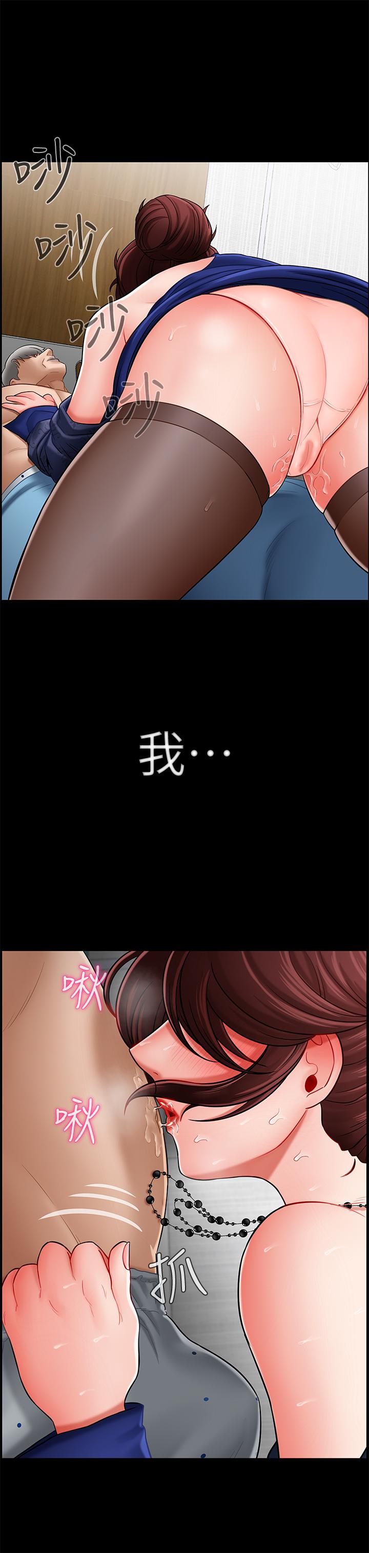 坏老师[抖漫]韩漫全集-壞老師-第6話-我想跟你做无删减无遮挡章节图片 