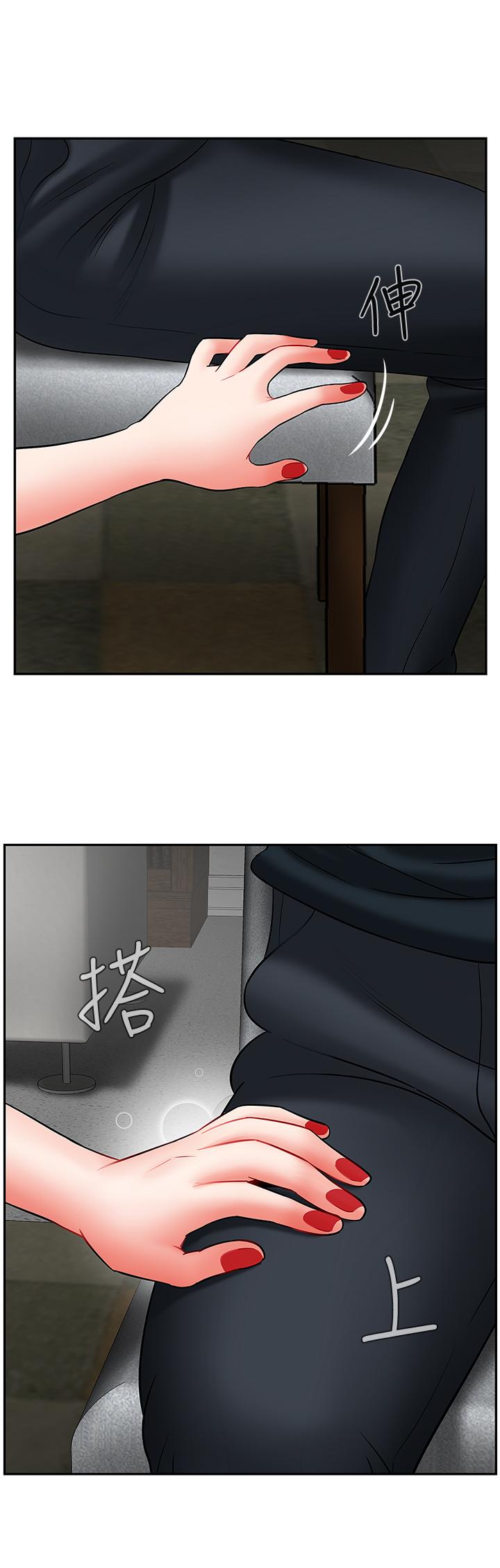坏老师[抖漫]韩漫全集-壞老師-第7話-正中下懷无删减无遮挡章节图片 