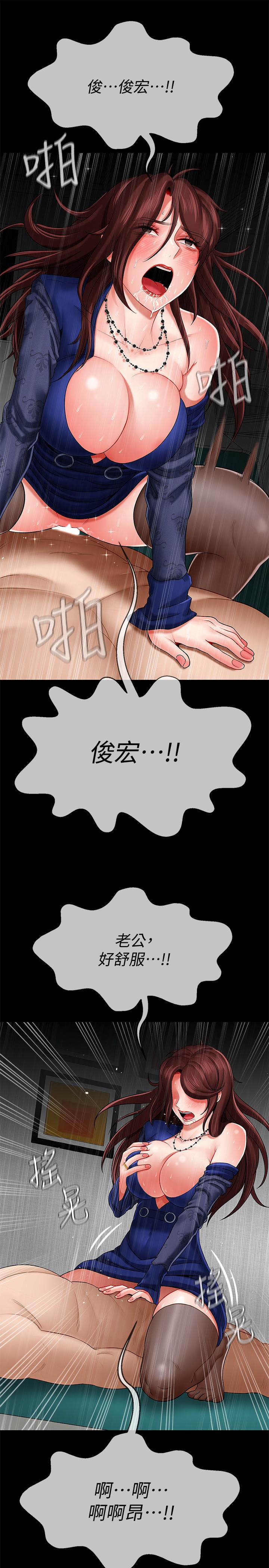 坏老师[抖漫]韩漫全集-壞老師-第7話-正中下懷无删减无遮挡章节图片 
