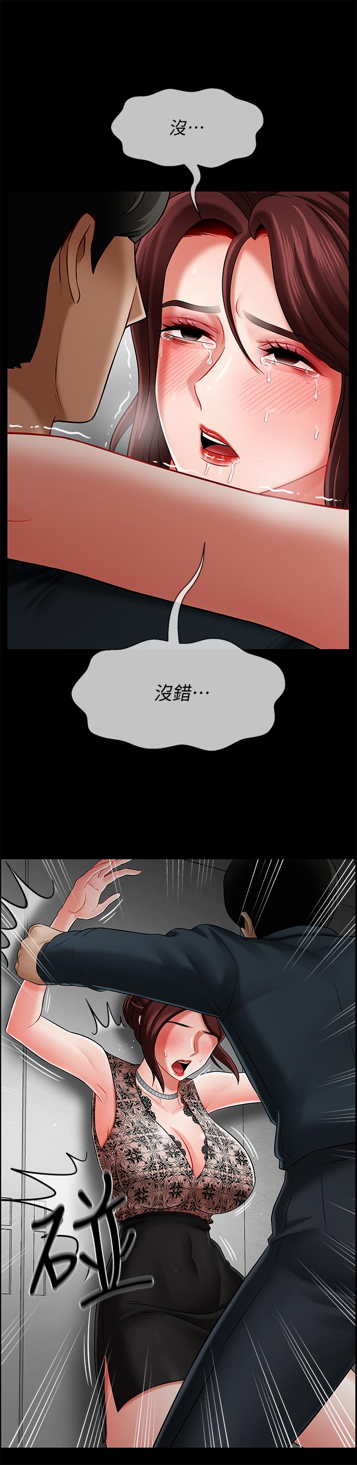 坏老师[抖漫]韩漫全集-壞老師-第8話-開放的主婦无删减无遮挡章节图片 