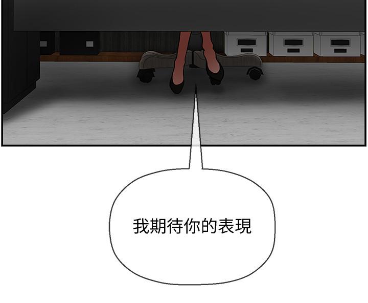 坏老师[抖漫]韩漫全集-壞老師-第8話-開放的主婦无删减无遮挡章节图片 