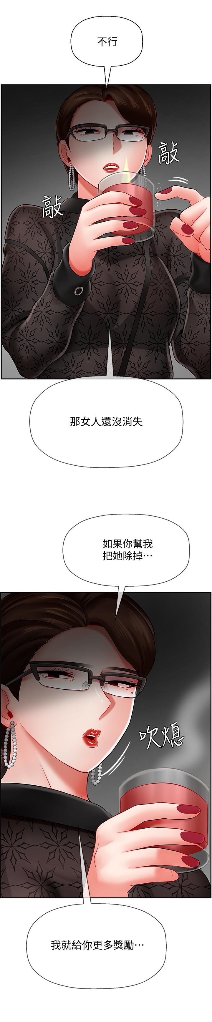 坏老师[抖漫]韩漫全集-壞老師-第8話-開放的主婦无删减无遮挡章节图片 