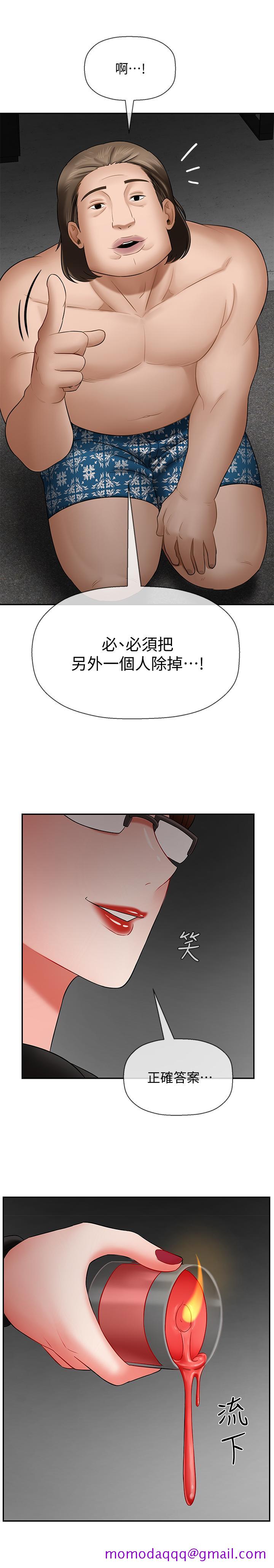 坏老师[抖漫]韩漫全集-壞老師-第8話-開放的主婦无删减无遮挡章节图片 