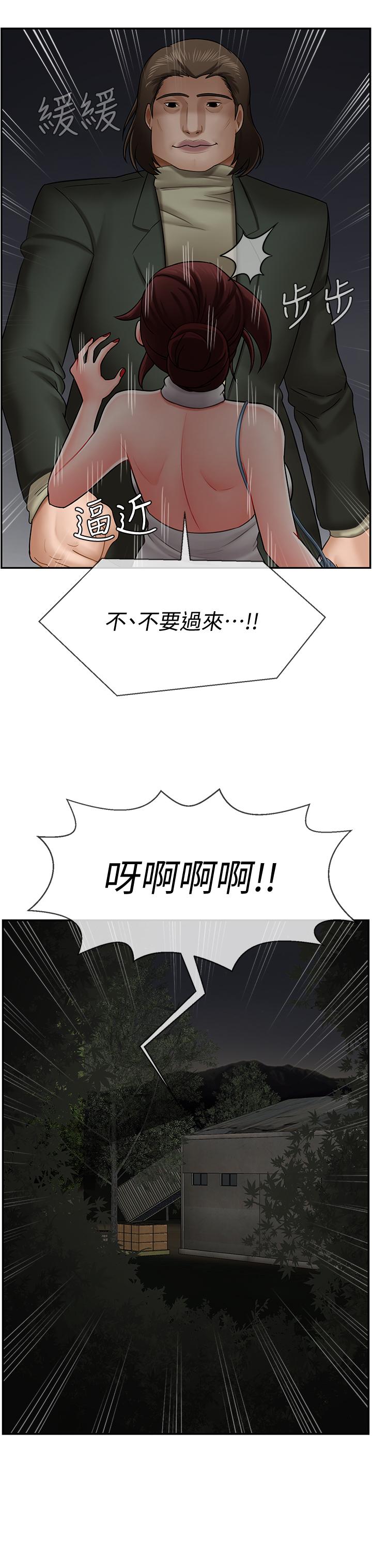 坏老师[抖漫]韩漫全集-壞老師-第9話-貪圖色欲的代價无删减无遮挡章节图片 