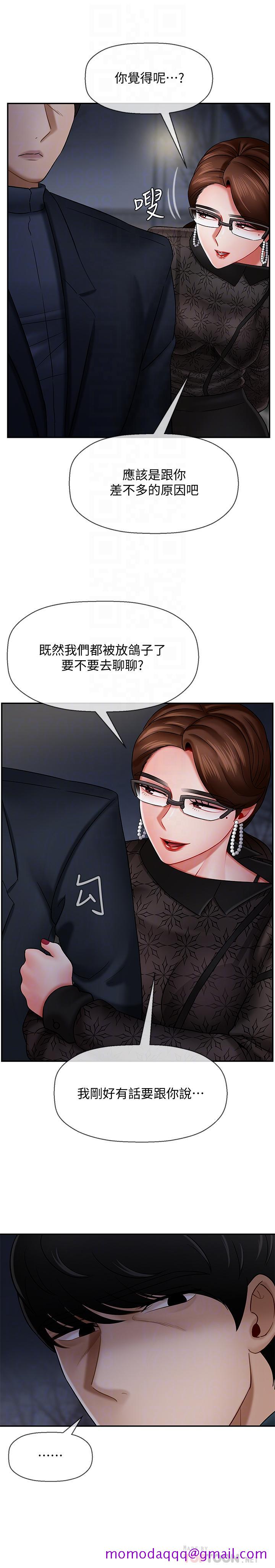 坏老师[抖漫]韩漫全集-壞老師-第9話-貪圖色欲的代價无删减无遮挡章节图片 