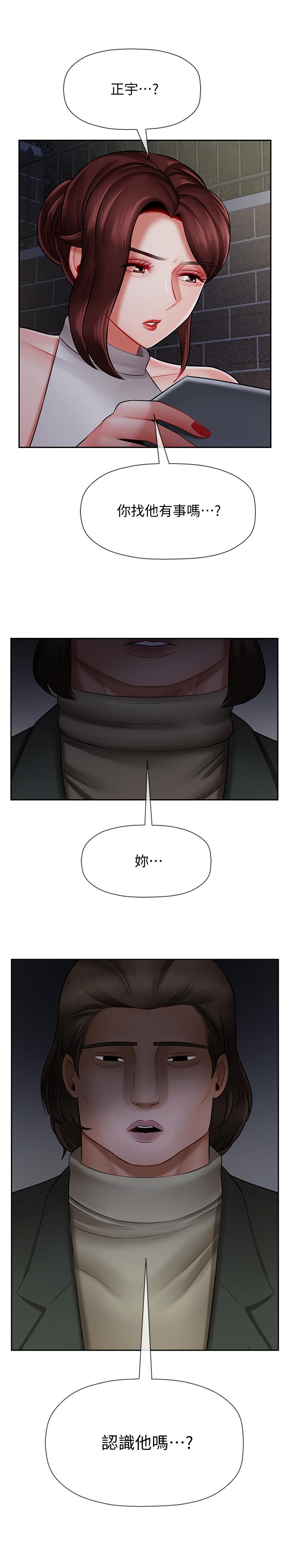 坏老师[抖漫]韩漫全集-壞老師-第9話-貪圖色欲的代價无删减无遮挡章节图片 