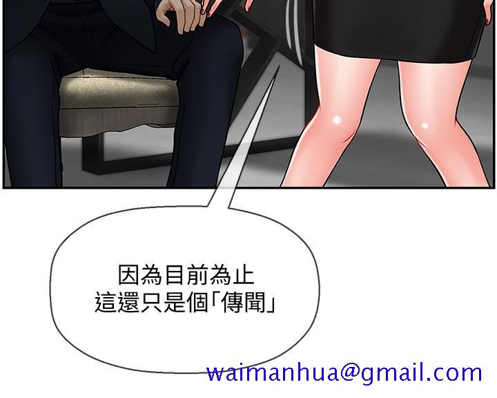 坏老师[抖漫]韩漫全集-壞老師-第9話-貪圖色欲的代價无删减无遮挡章节图片 