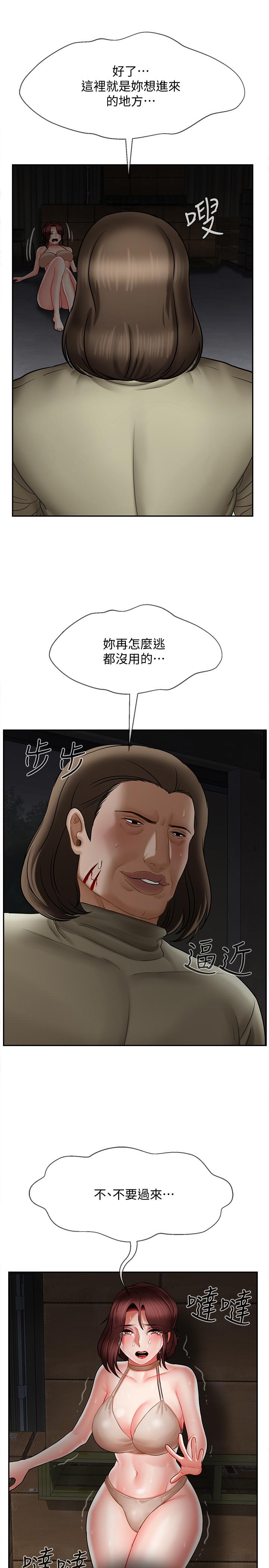 坏老师[抖漫]韩漫全集-壞老師-第11話-我不會光說不練无删减无遮挡章节图片 