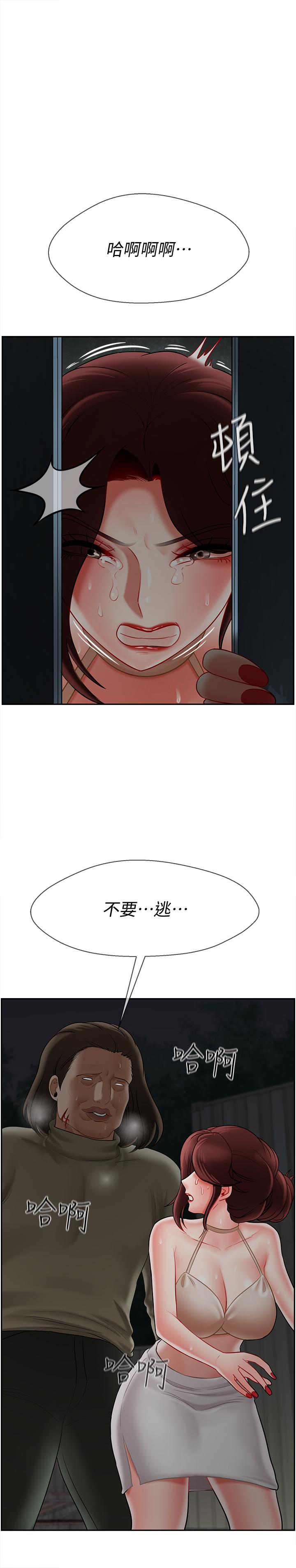 坏老师[抖漫]韩漫全集-壞老師-第11話-我不會光說不練无删减无遮挡章节图片 