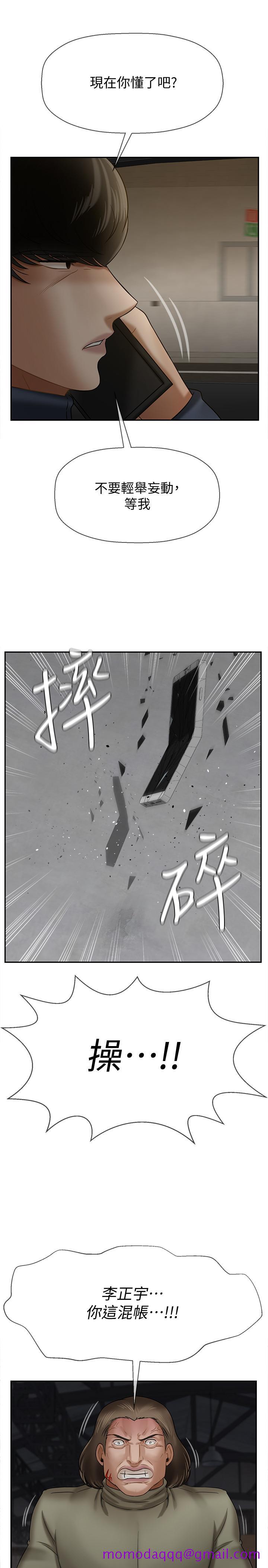 坏老师[抖漫]韩漫全集-壞老師-第11話-我不會光說不練无删减无遮挡章节图片 