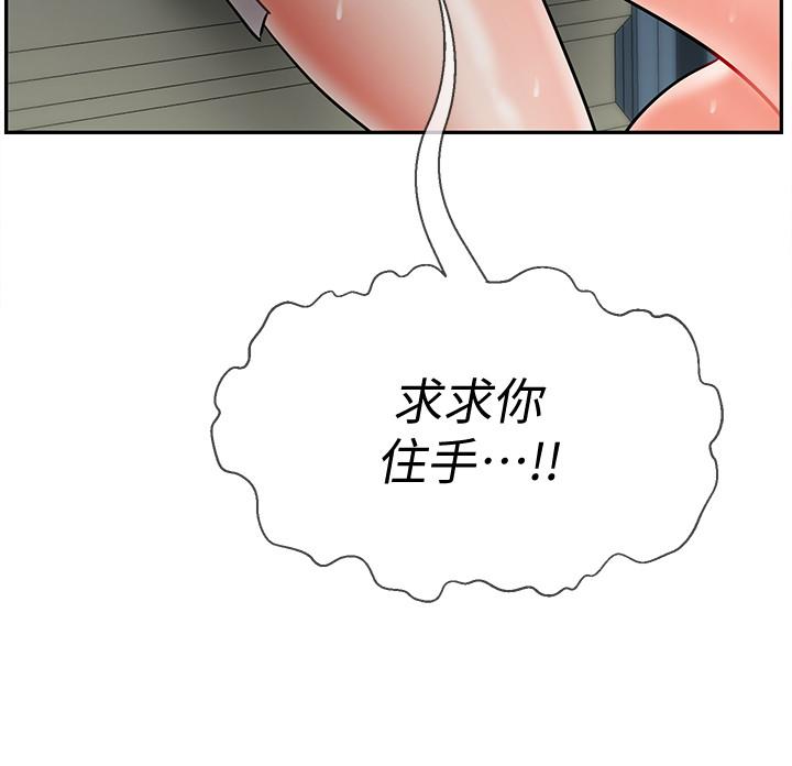 坏老师[抖漫]韩漫全集-壞老師-第11話-我不會光說不練无删减无遮挡章节图片 