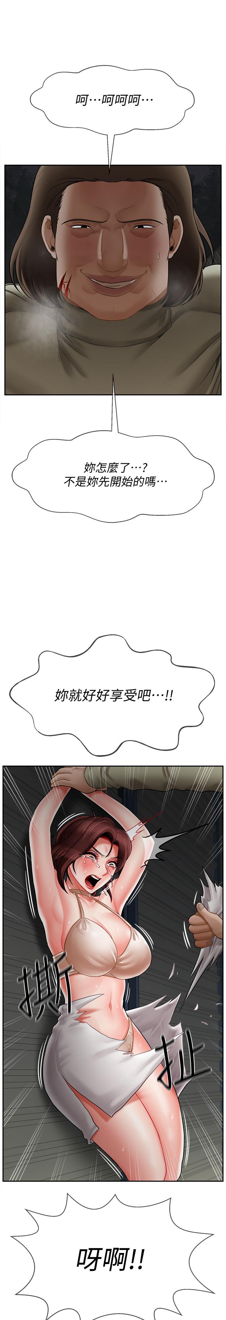 坏老师[抖漫]韩漫全集-壞老師-第11話-我不會光說不練无删减无遮挡章节图片 