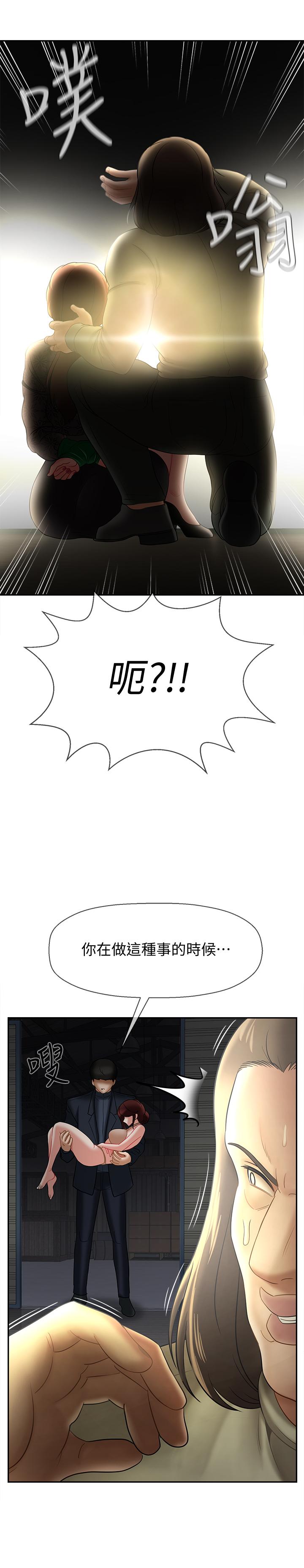 坏老师[抖漫]韩漫全集-壞老師-第11話-我不會光說不練无删减无遮挡章节图片 
