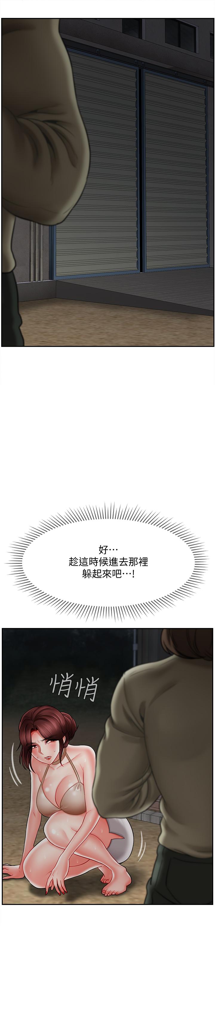坏老师[抖漫]韩漫全集-壞老師-第11話-我不會光說不練无删减无遮挡章节图片 
