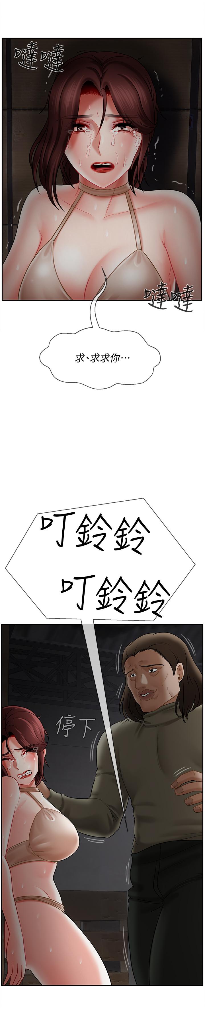 坏老师[抖漫]韩漫全集-壞老師-第11話-我不會光說不練无删减无遮挡章节图片 