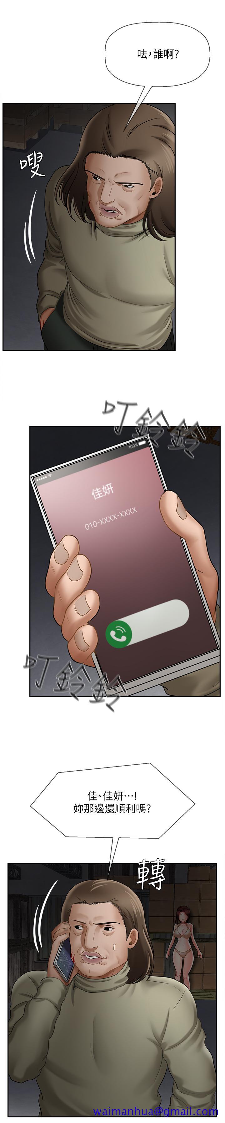 坏老师[抖漫]韩漫全集-壞老師-第11話-我不會光說不練无删减无遮挡章节图片 