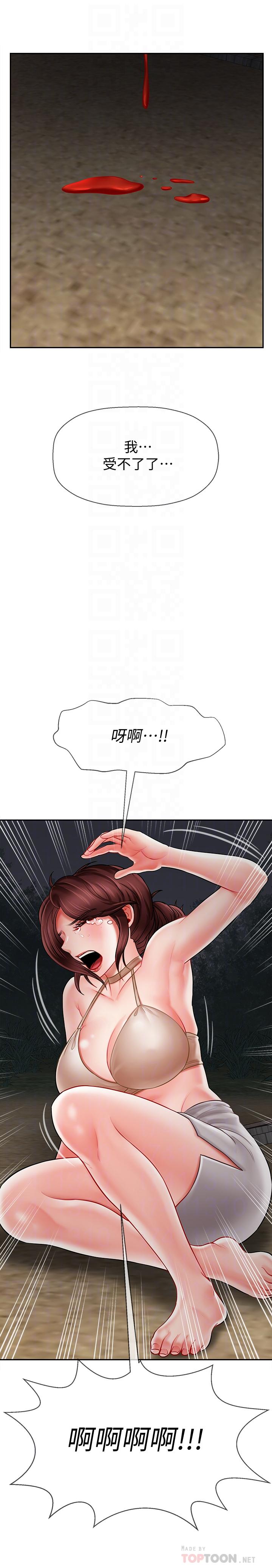 坏老师[抖漫]韩漫全集-壞老師-第11話-我不會光說不練无删减无遮挡章节图片 