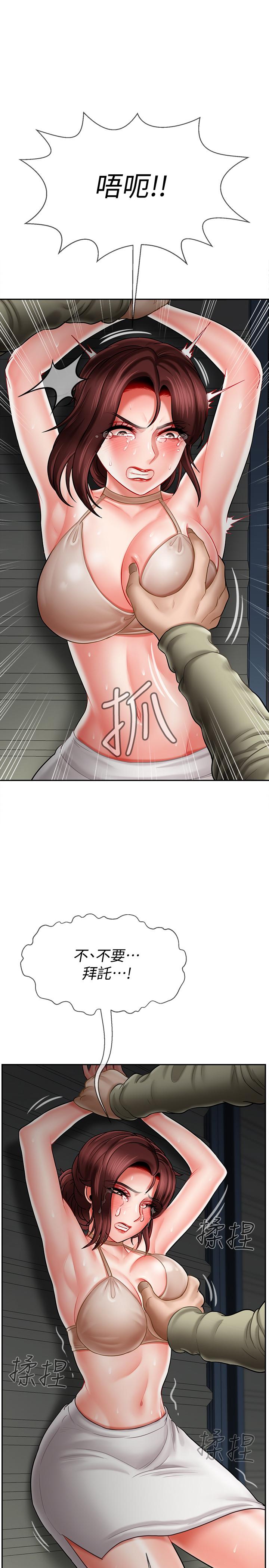 坏老师[抖漫]韩漫全集-壞老師-第11話-我不會光說不練无删减无遮挡章节图片 