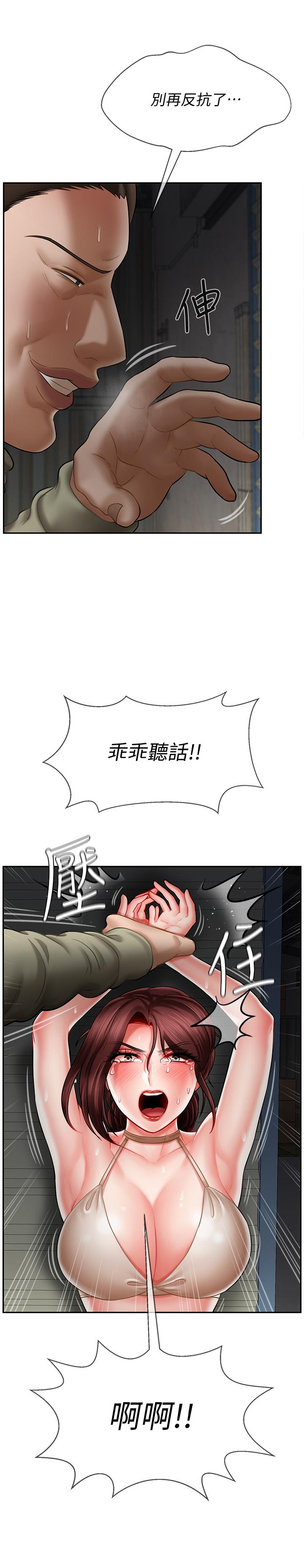 坏老师[抖漫]韩漫全集-壞老師-第11話-我不會光說不練无删减无遮挡章节图片 