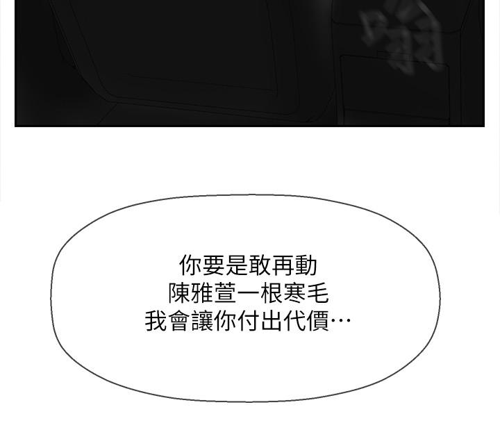 坏老师[抖漫]韩漫全集-壞老師-第11話-我不會光說不練无删减无遮挡章节图片 