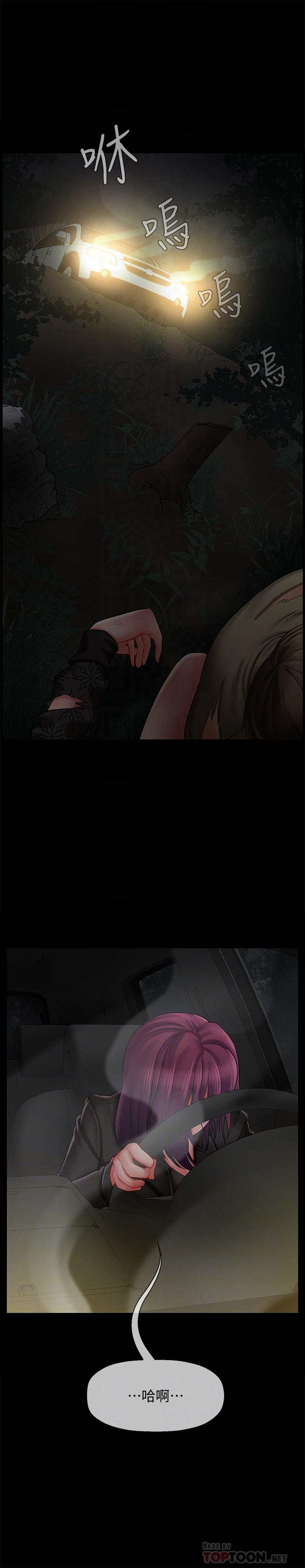 坏老师[抖漫]韩漫全集-壞老師-第12話-壞人出意外死了无删减无遮挡章节图片 